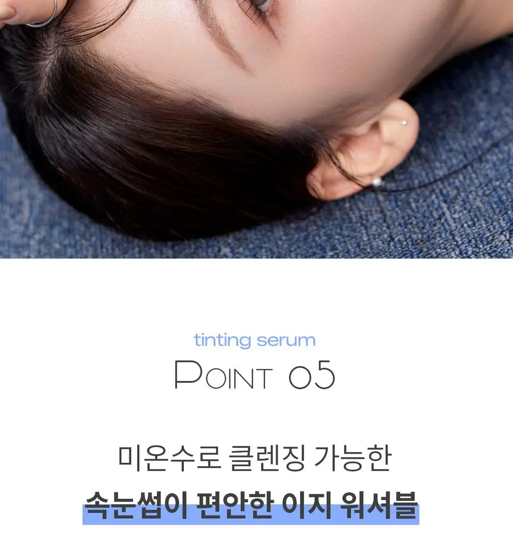 [NEW] 뮤드 아이래쉬 틴팅 세럼 샷 3종 중 택1 상세페이지 56